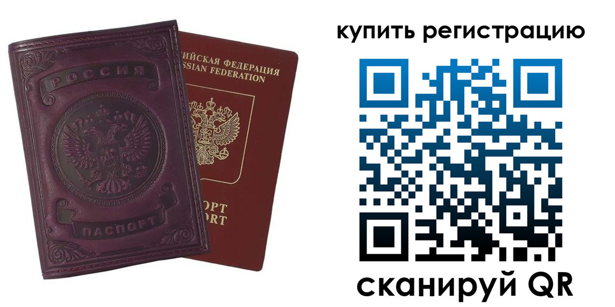 регистрация для дет. сада в Чегеме