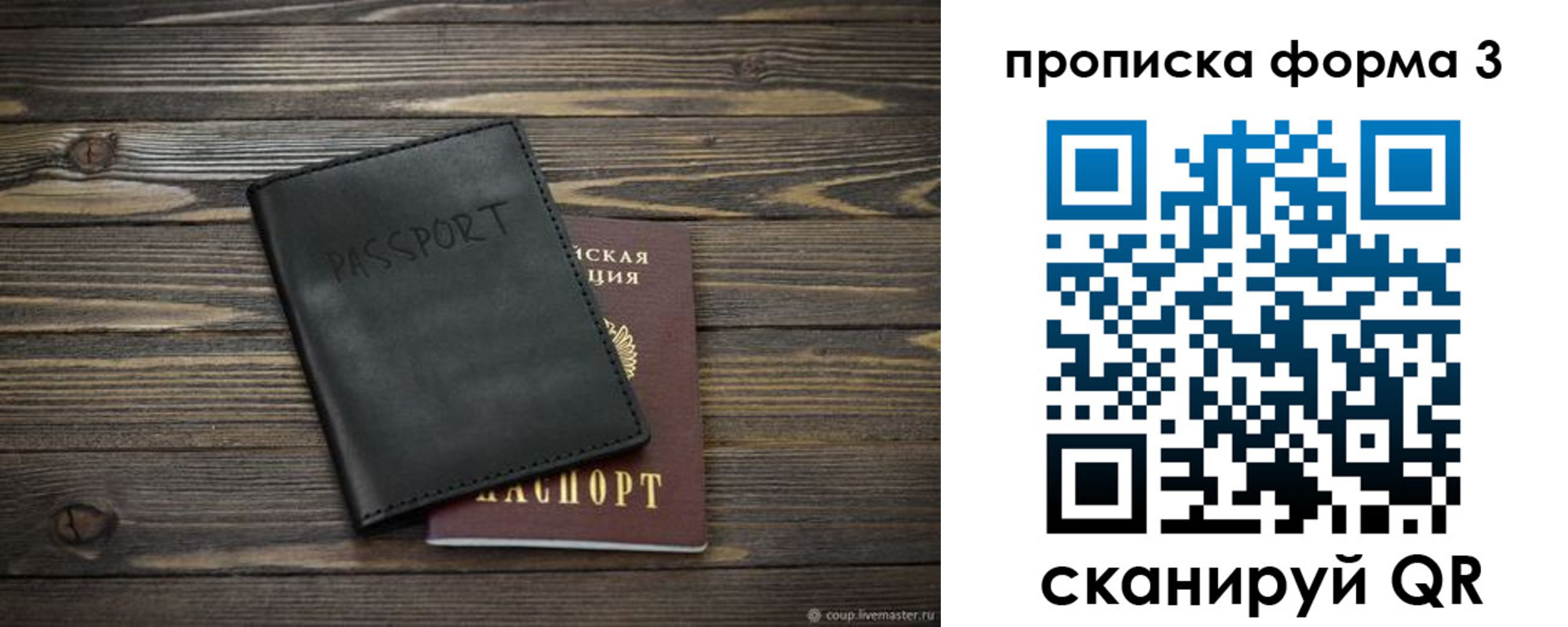 где прописаться в Чегеме