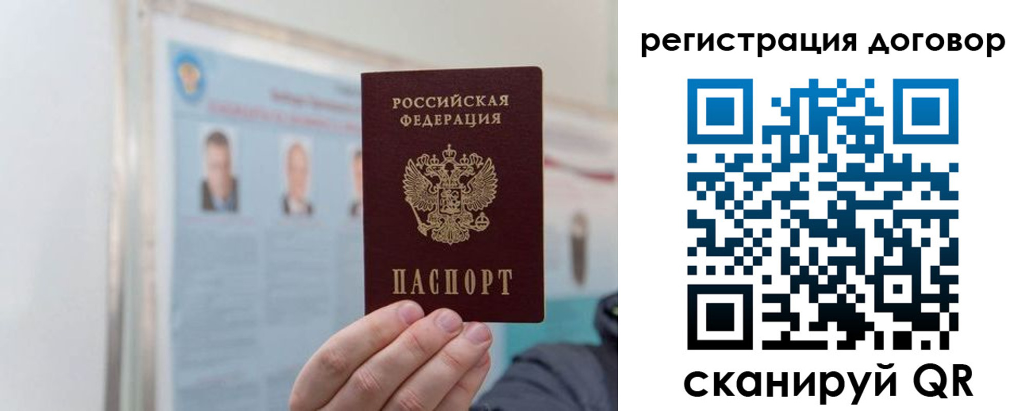 временная регистрация 2025 в Чегеме