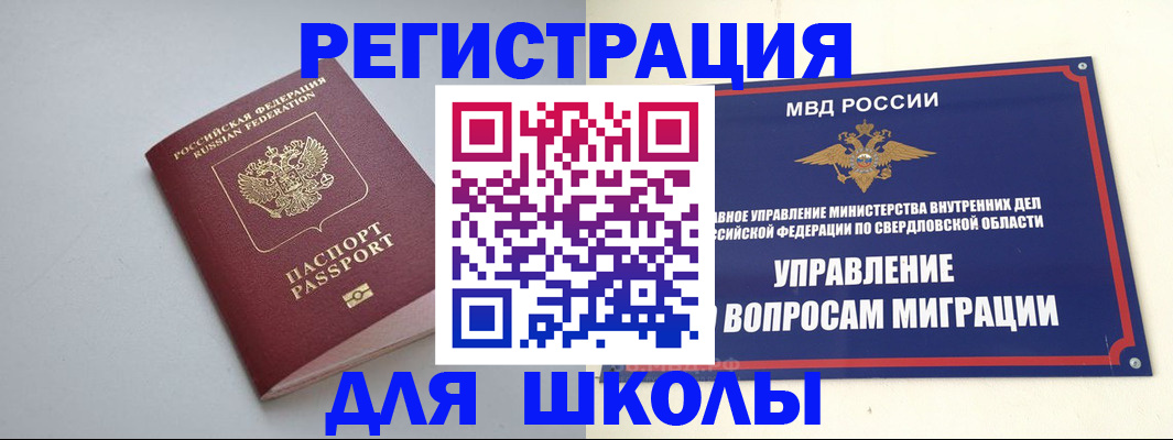 регистрация в Чегеме