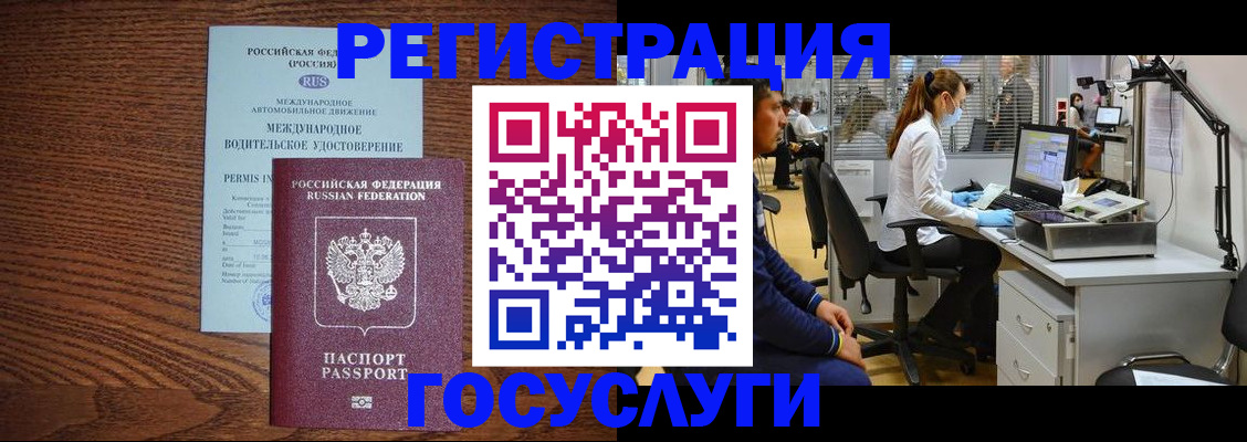 найти адрес прописки в Чегеме