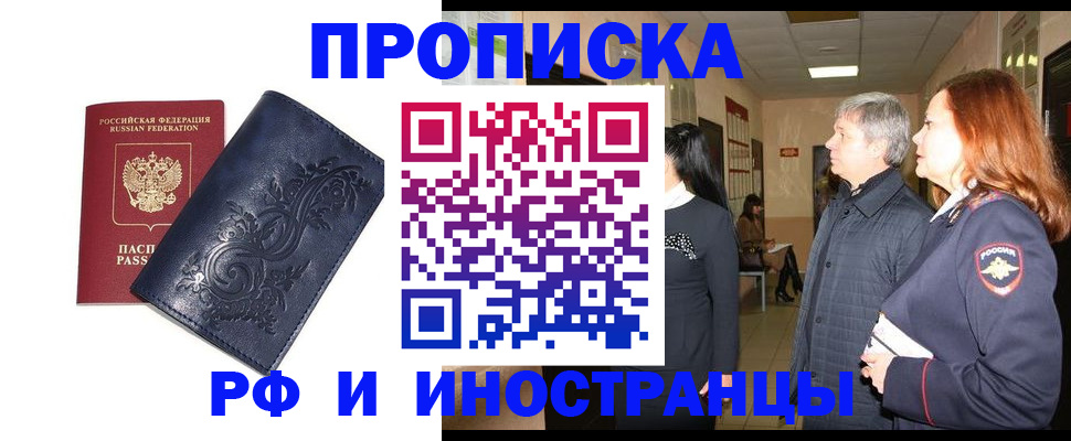 форма 3 в Чегеме