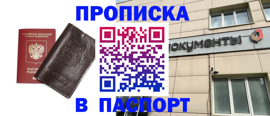 форма 3 в Чегеме